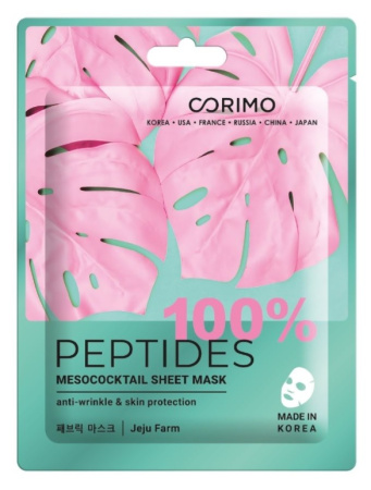 Тканевая маска для лица "Мезококтейль" 100% Peptides, 22 г 