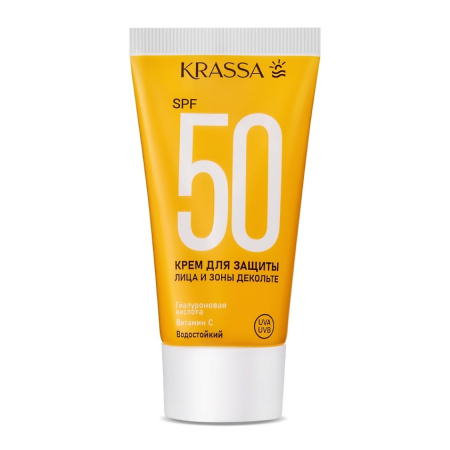 Крем для защиты лица, шеи и зоны декольте Krassa гиалурон+витамин С SPF 50, 50 мл