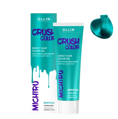 Гель-краска для волос прямого действия Ollin Crush Color бирюзовый,100 мл