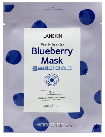 Тканевая маска с голубикой Fresh Berries Blueberry Mask, 21 г