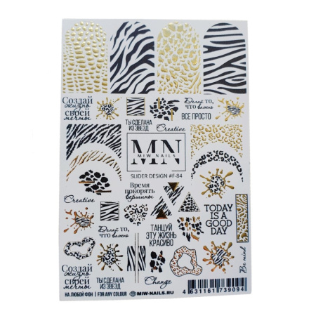 Слайдер-дизайн для ногтей Miw Nails F-84