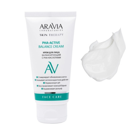 Крем для лица балансирующий ARAVIA Laboratories с РНА-кислотами, 50 мл