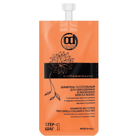 Шампунь питательный Constant Delight Bio Flowers Water для окрашенных и лишенных блеска волос, 30 мл