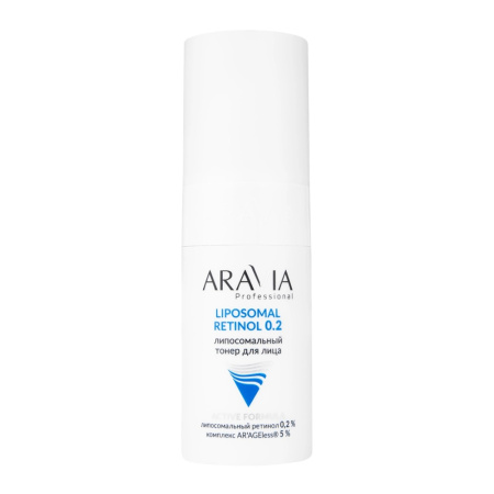 Липосомальный тонер для лица ARAVIA Professional Retinol 0.2, 150 мл