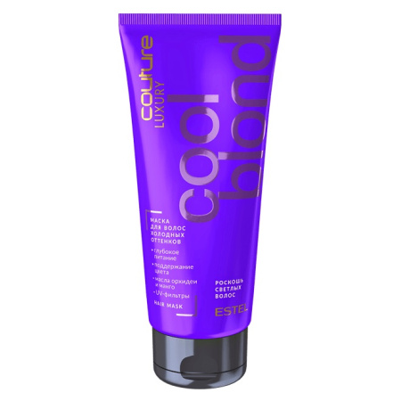 Маска для волос холодных оттенков Estel Haute Couture Luxury Cool Blond, 200 мл