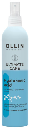 Увлажняющая двухфазная сыворотка для волос Ultimate Care с гиалуроновой кислотой, 250 мл 