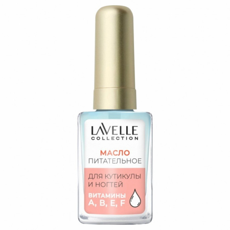 LavelleCollection Масло для ногтей и кутикулы «Кокос» 6 мл