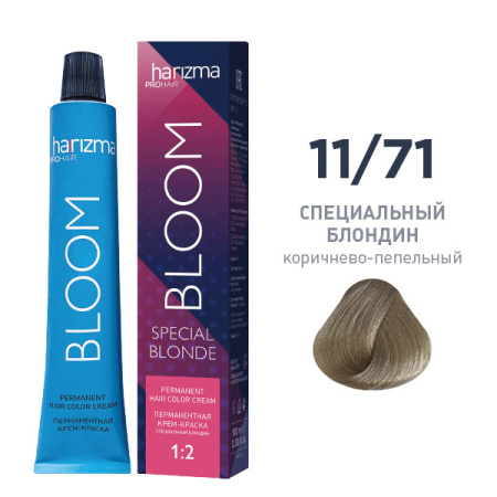 Крем-краска harizma PROhair Bloom 11/71 специальный блондин коричнево-пепельный, 100 мл