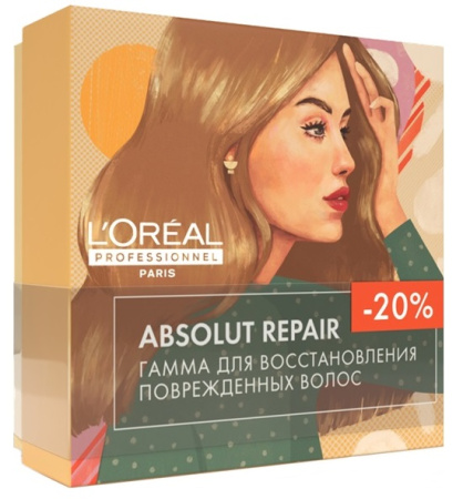 Набор для интенсивного восстановления волос Absolut Repair