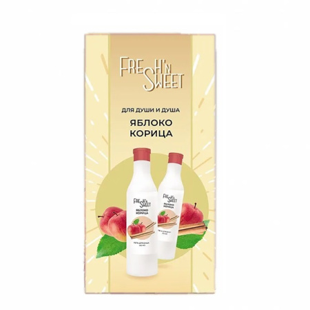Fresh'n Sweet Набор для души и душа Яблоко Корица (гель+пена)