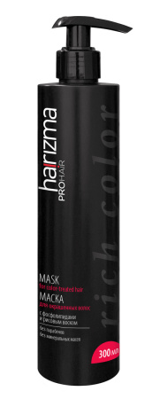 Маска для окрашенных волос с дозатором Harizma PROhair Rich Color, 300 мл