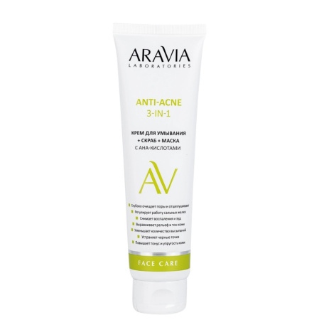 Крем для умывания+скраб+маска ARAVIA Laboratories с AHA-кислотами 3в1, 100 мл