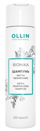 Шампунь BioNika "Экстра увлажнение", 250 мл