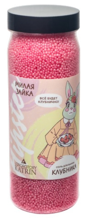 Клубничный жемчуг для ванн "Милая зайка", 400 г