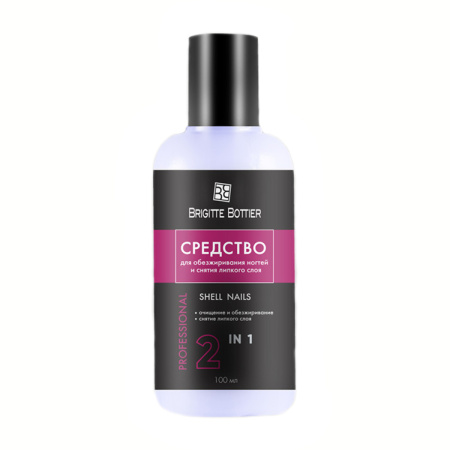 Средство для обезжиривания ногтей и снятия липкого слоя Brigitte Bottier, 100 мл
