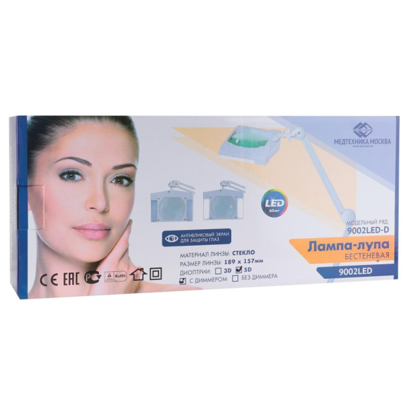 9002LED-D-189х157 без крышки-4
