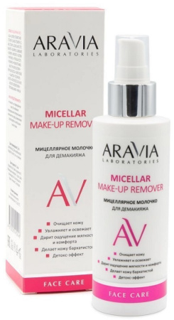 Молочко мицеллярное очищающее для демакияжа Aravia, 150 мл