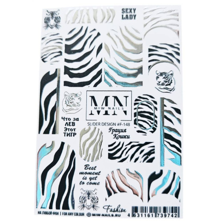 Слайдер-дизайн для ногтей Miw Nails F-148