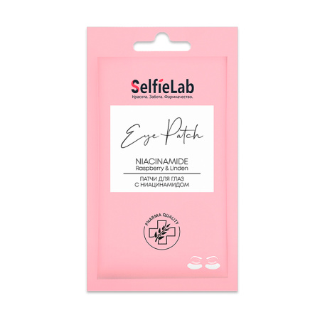 Патчи для глаз с ниацинамидом SelfieLab, 8 г