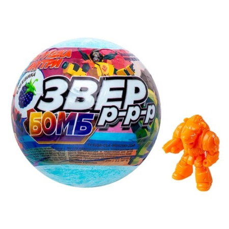 Детский бурлящий шар "Звер бомб" ежевика (с игрушкой), 130 г