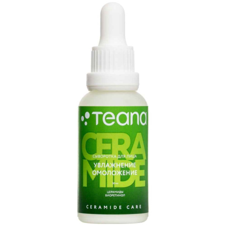 TEANA Сыворотка для лица УВЛАЖНЕНИЕ ОМОЛОЖЕНИЕ серии CERAMIDE CARE, Teana 30 мл