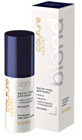 Масло-уход для волос Estel Haute Couture Luxury Blond, 50 мл