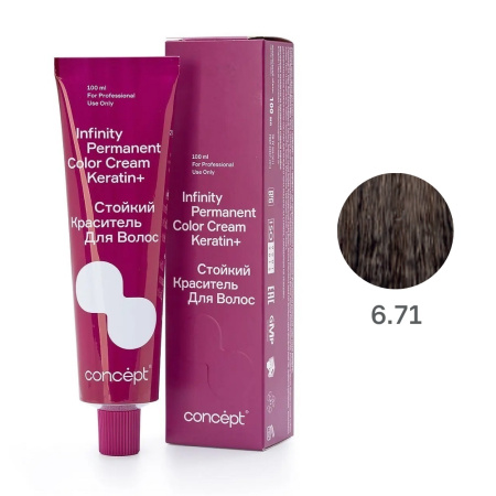 Concept INF Краситель т.6.71 Русый коричнево-пепельный, 100 мл