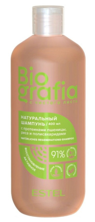 Шампунь для волос натуральный Estel Biografia "Активное восстановление", 400 мл