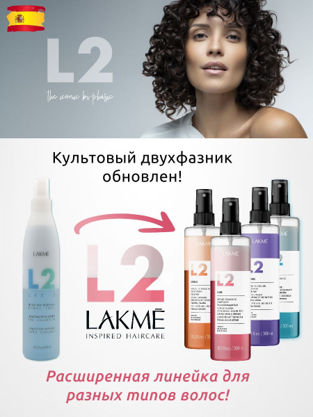 https://ir-5.ozone.ru/s3/multimedia-1-a/8509316806.jpg