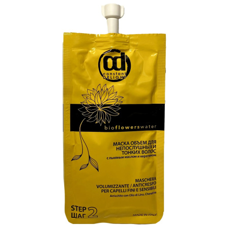 Маска-объём Constant Delight Bio Flowers Water для непослушных и тонких волос, 30 мл