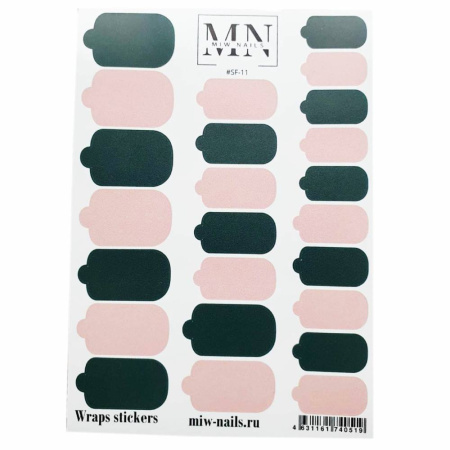 Плёнки для маникюра MIW Nails SF-11