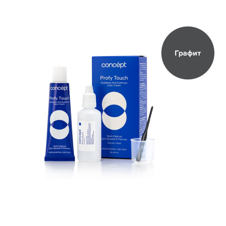 Крем-краска для бровей и ресниц Concept графит, 30+20 мл