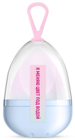 Косметический спонж для макияжа, меняющий цвет “Blue-pink”