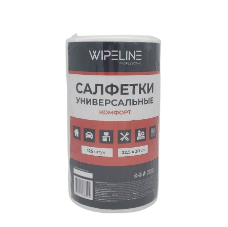 Wipe Line Салфетки Универсальные 22.5*30 рулон Комфорт, 125 штук