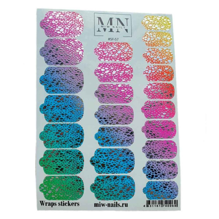 Плёнки для маникюра MIW Nails SF-57 фольгированные