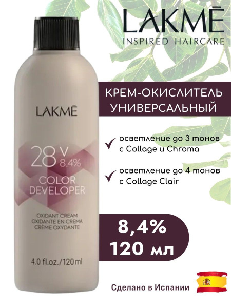 https://ir-5.ozone.ru/s3/multimedia-1-6/7357598106.jpg