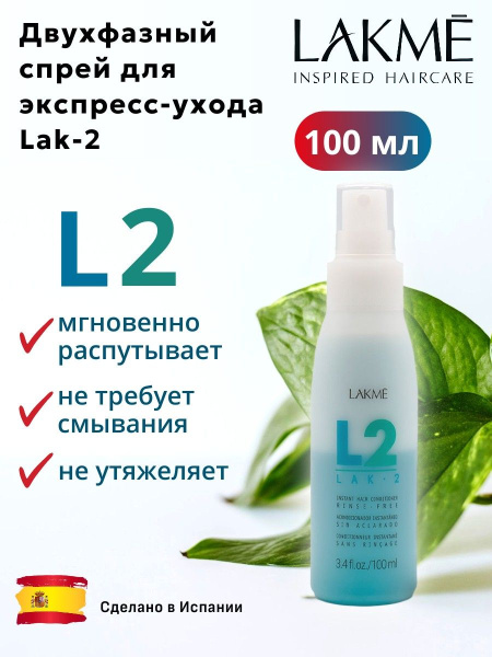 https://ir-5.ozone.ru/s3/multimedia-1-b/7468509395.jpg