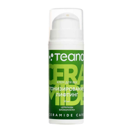 TEANA Крем для век ТОНИЗИРОВАНИЕ ЛИФТИНГ серии CERAMIDE CARE, Teana 30 мл