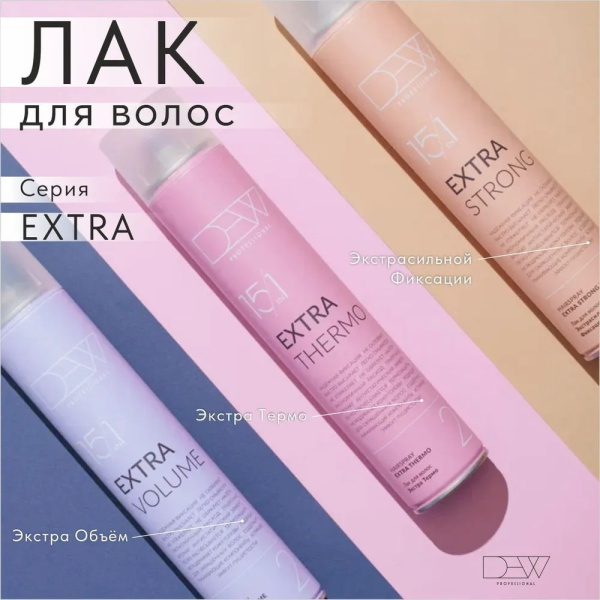 Dew_lak_extra Dew_lak_extra