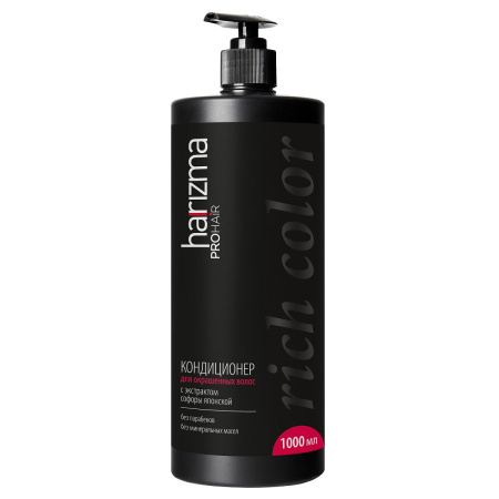 Кондиционер для окрашенных волос с дозатором Harizma PROhair Rich Color, 1000 мл
