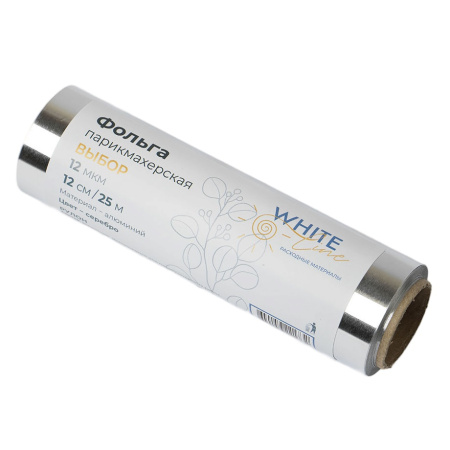 Фольга White Line Выбор 12 мкм, 25 м