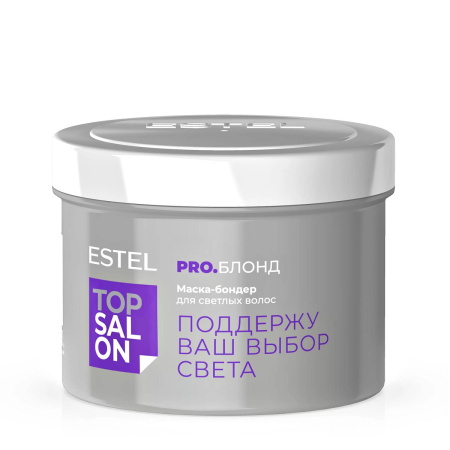 Estel Маска-бондер для светлых волос Top Salon Pro.Блонд, 500 мл