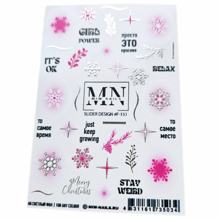 Слайдер-дизайн для ногтей Miw Nails F-151