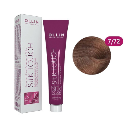 Ollin Безаммиачный стойкий краситель для волос Silk Touch 7/72 русый корич.-фиолет., 60 мл