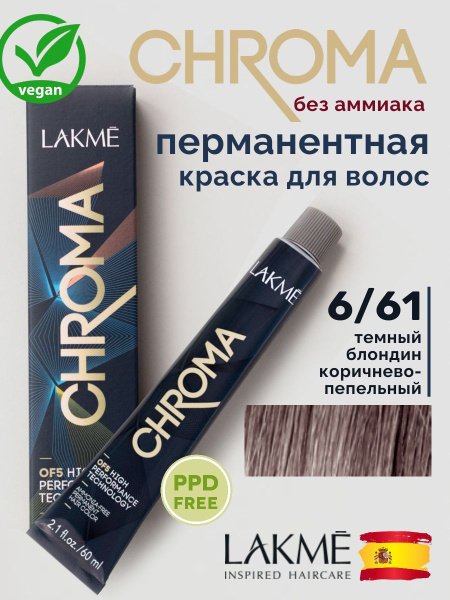 https://ir-5.ozone.ru/s3/multimedia-1-r/10701173655.jpg
