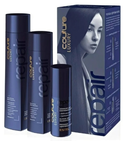 Набор Estel Haute Couture Luxury Repair (шампунь, бальзам, эликсир)