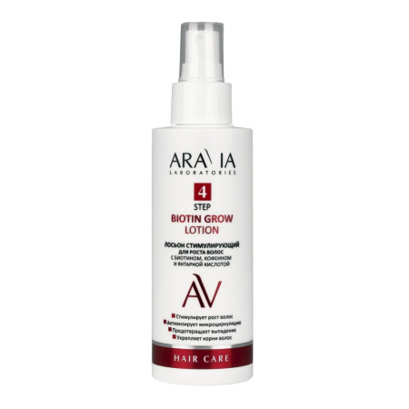 МП Aravia Lab.Лосьон стимул.рост волос Biotin Grow Lotion, 150 мл