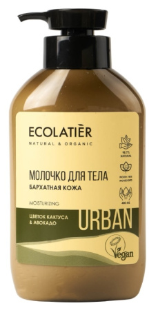 Молочко для тела "Бархатная кожа" цветок кактуса и авокадо Ecolatier, 400 мл