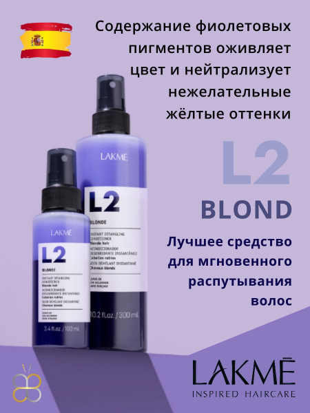 https://ir-5.ozone.ru/s3/multimedia-1-j/8466009247.jpg