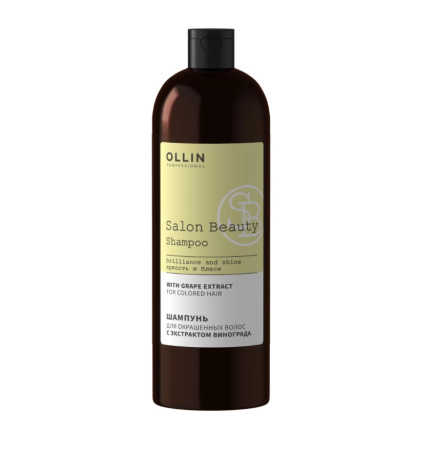 Шампунь для окрашенных волос Ollin Salon Beauty с экстрактом винограда, 1000 мл